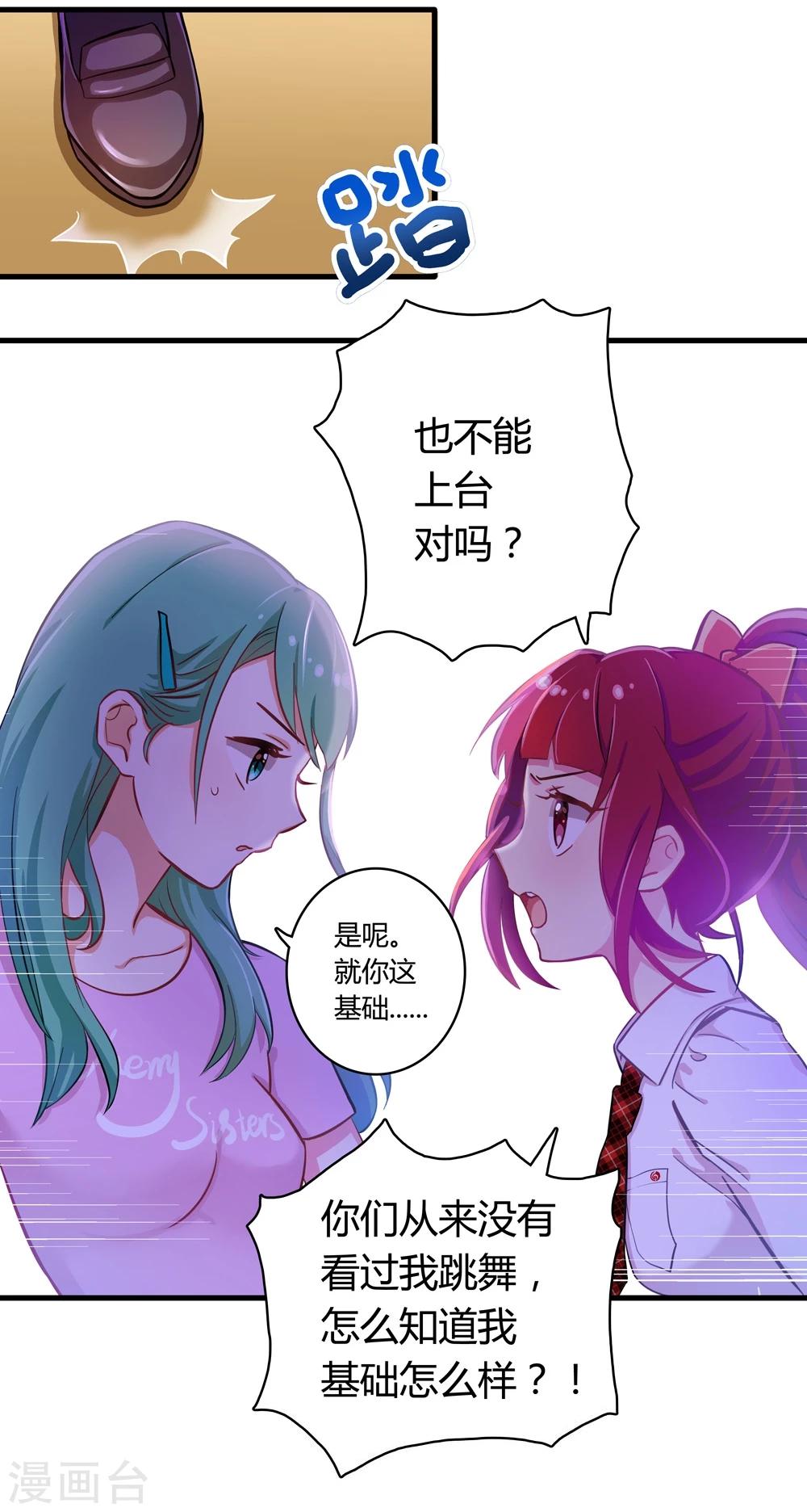 第5话-第5话
