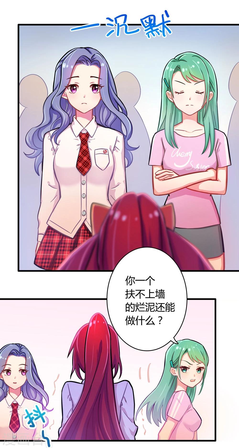 第5话-第5话