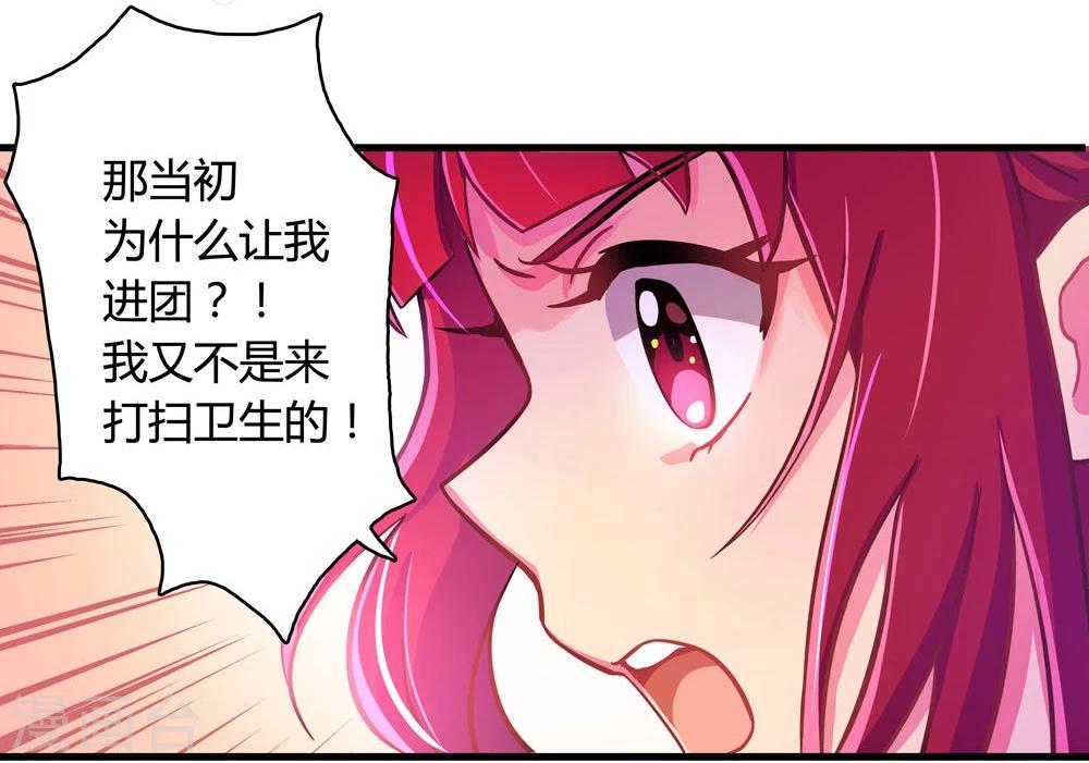 第5话-第5话