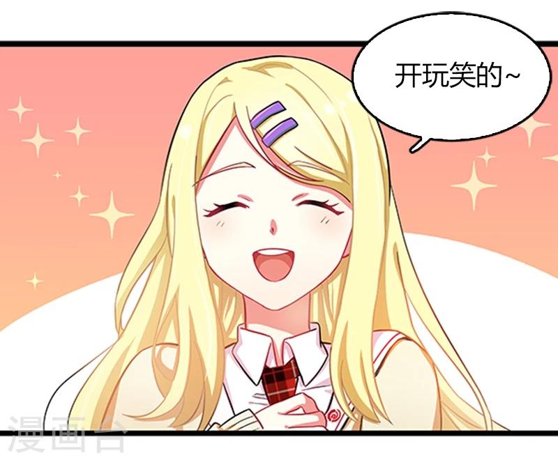 第7话-第7话