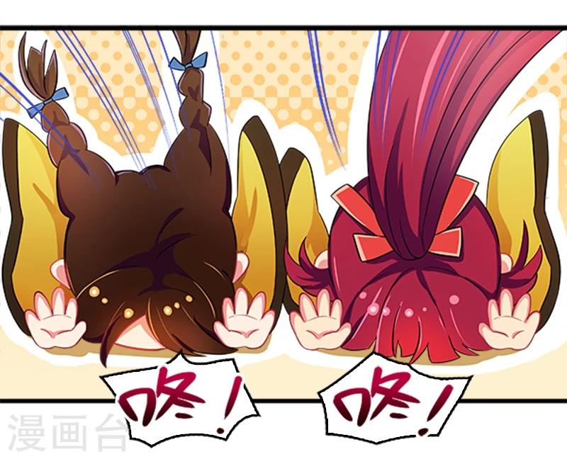 第7话-第7话