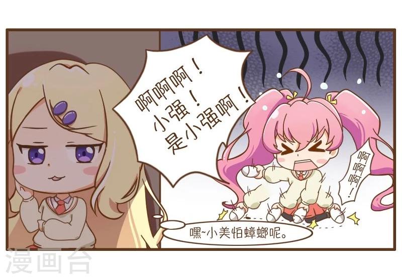 第7话-第7话