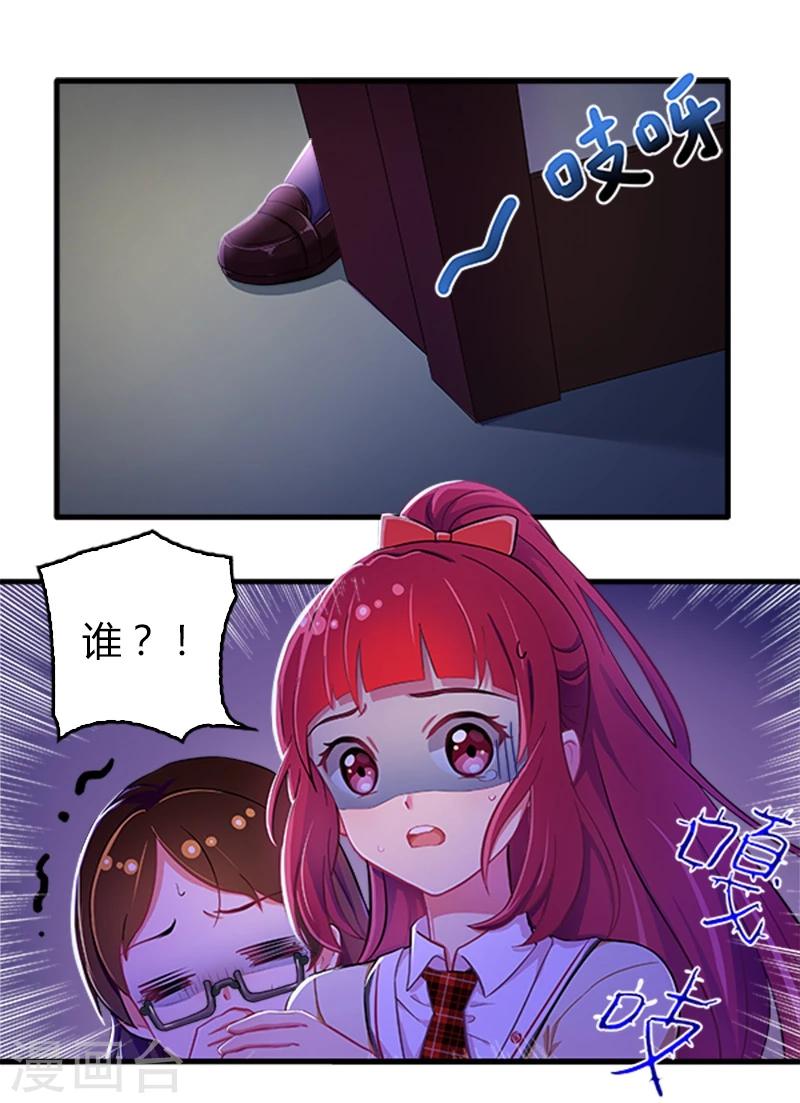 第7话-第7话