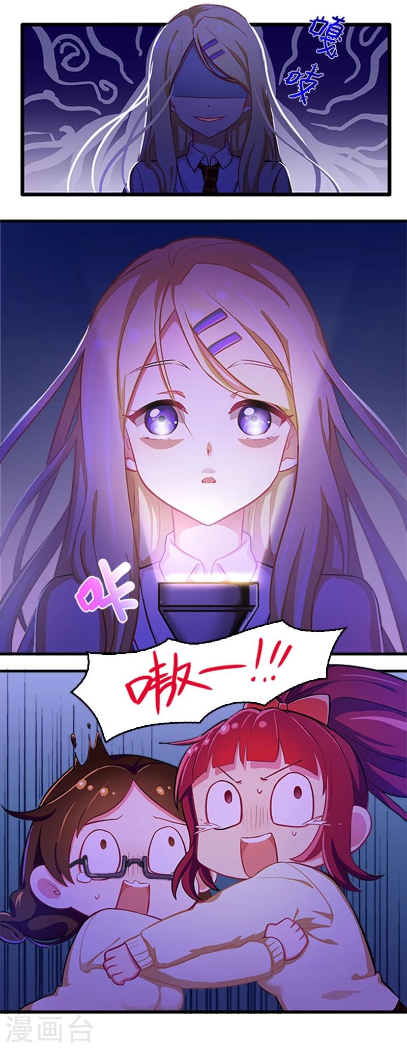 第7话-第7话