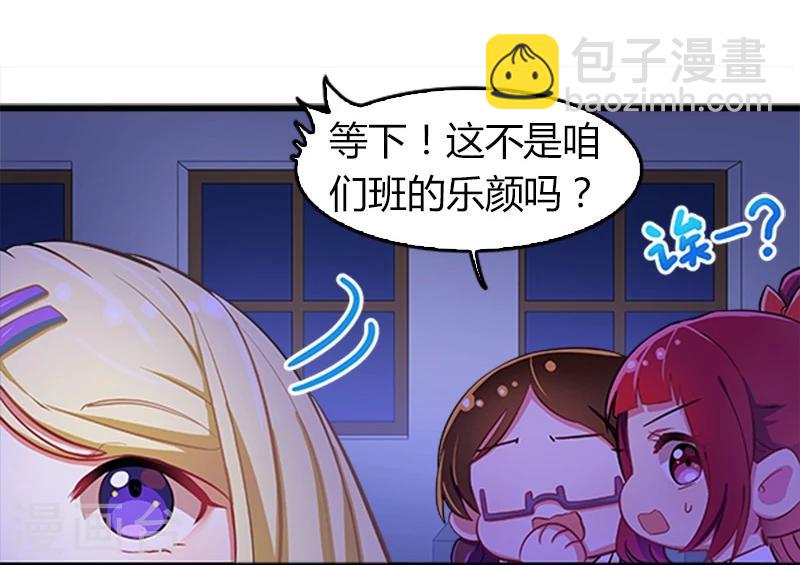 第7话-第7话