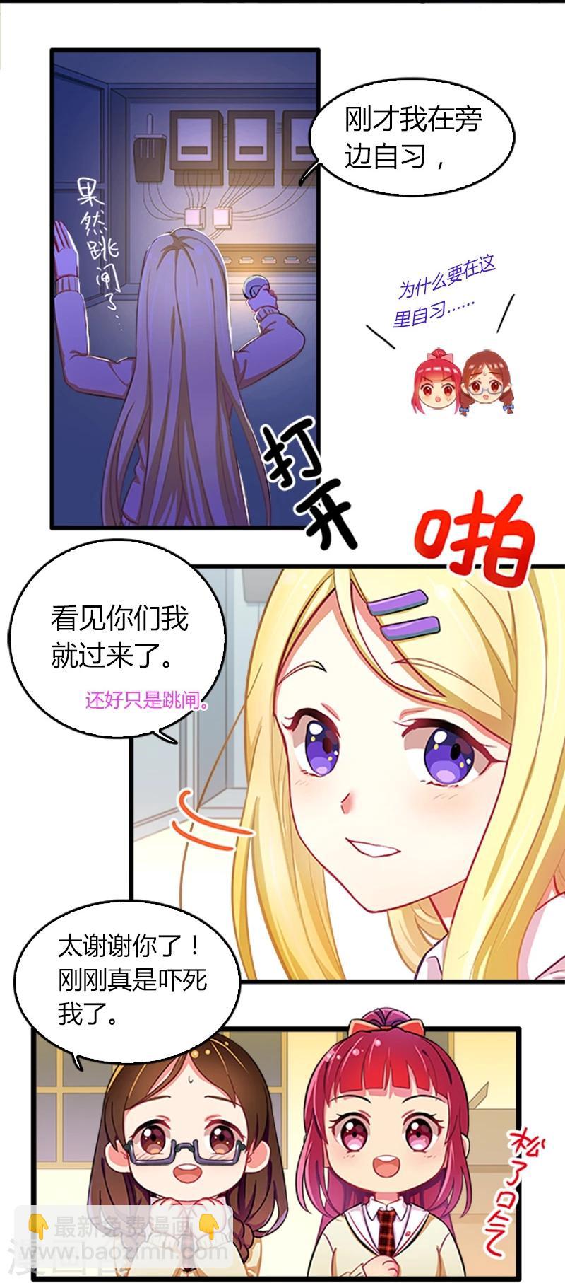 第7话-第7话