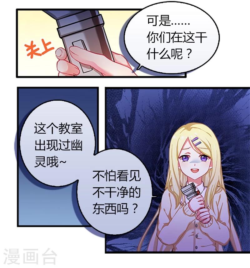 第7话-第7话