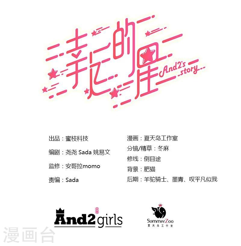 第9话-第9话