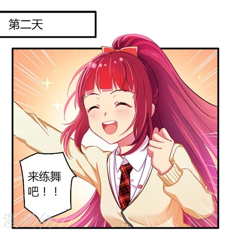 第9话-第9话