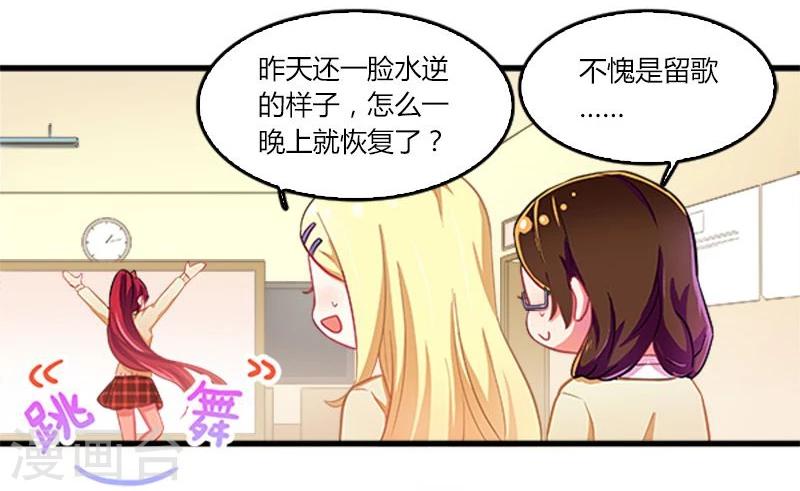 第9话-第9话