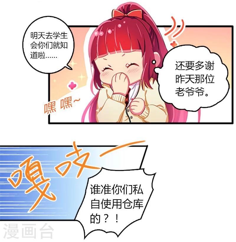 第9话-第9话