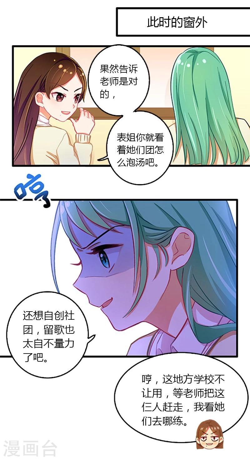 第9话-第9话