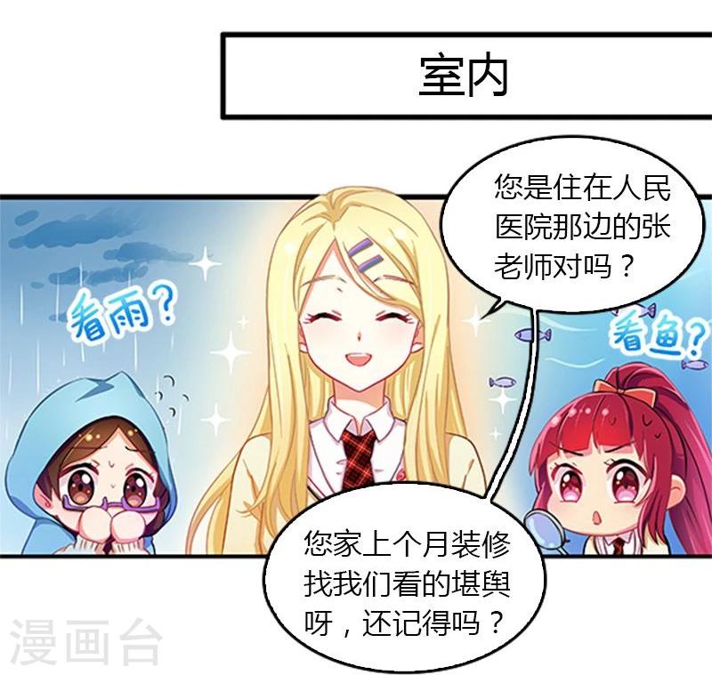 第9话-第9话