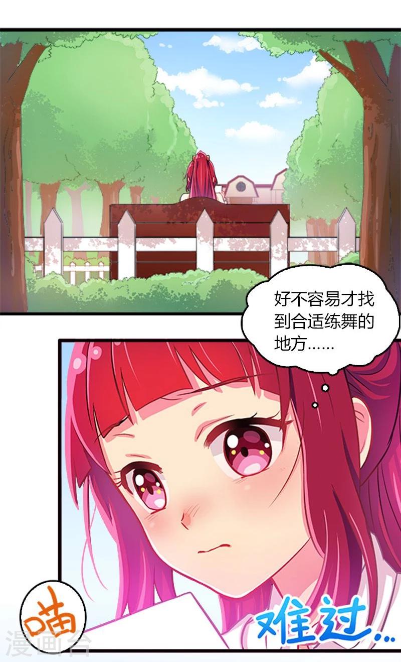 第9话-第9话