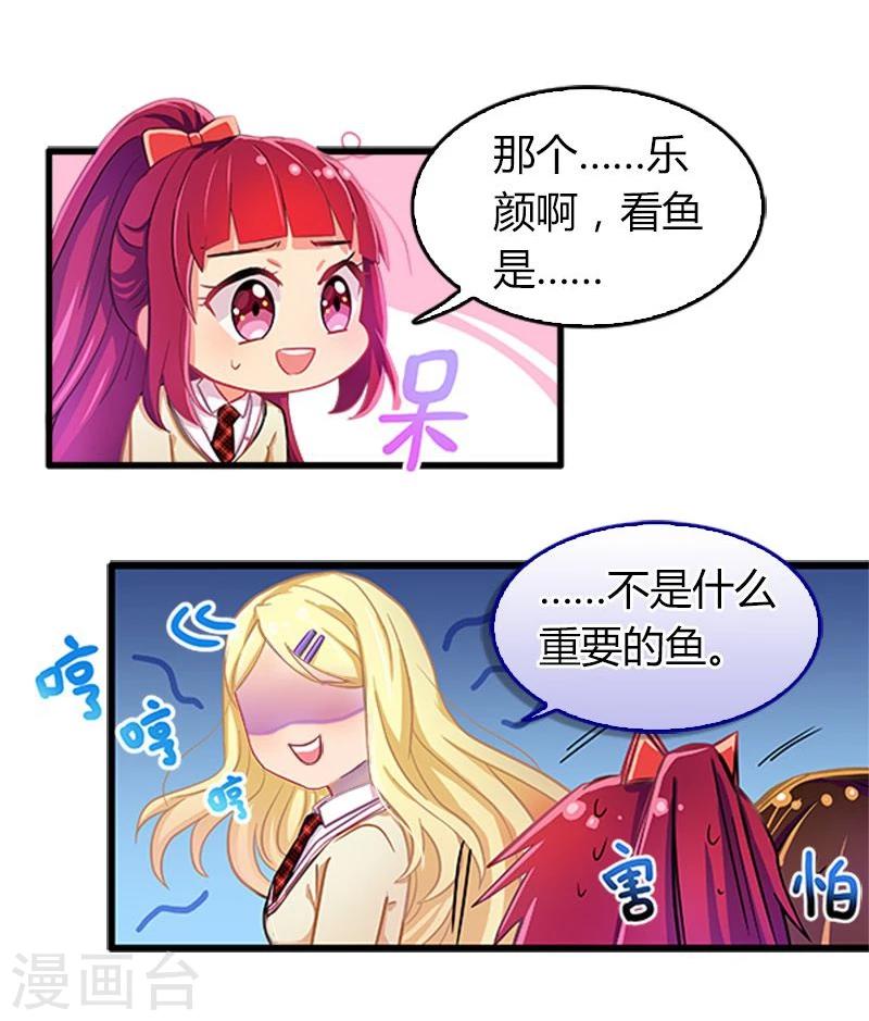 第9话-第9话