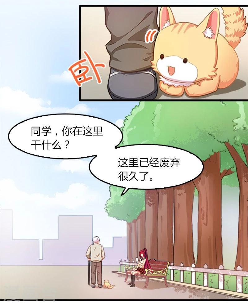 第9话-第9话