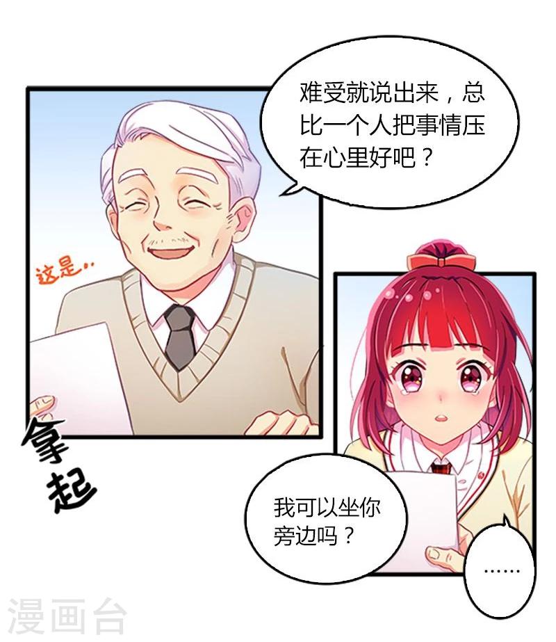 第9话-第9话