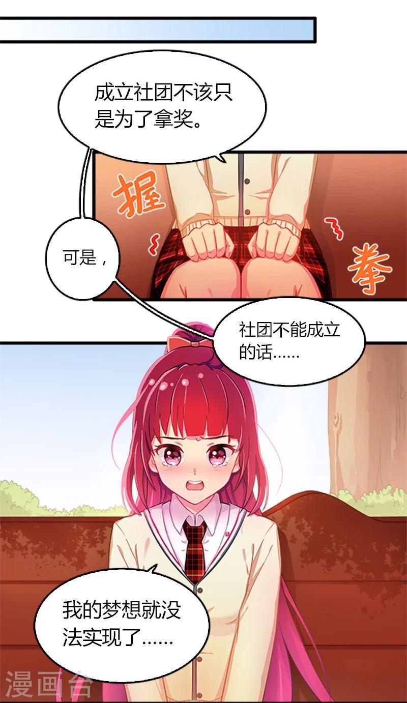 第9话-第9话