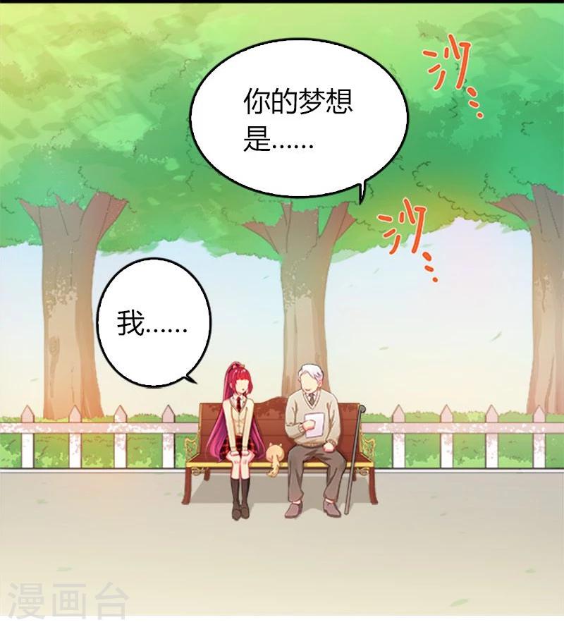 第9话-第9话