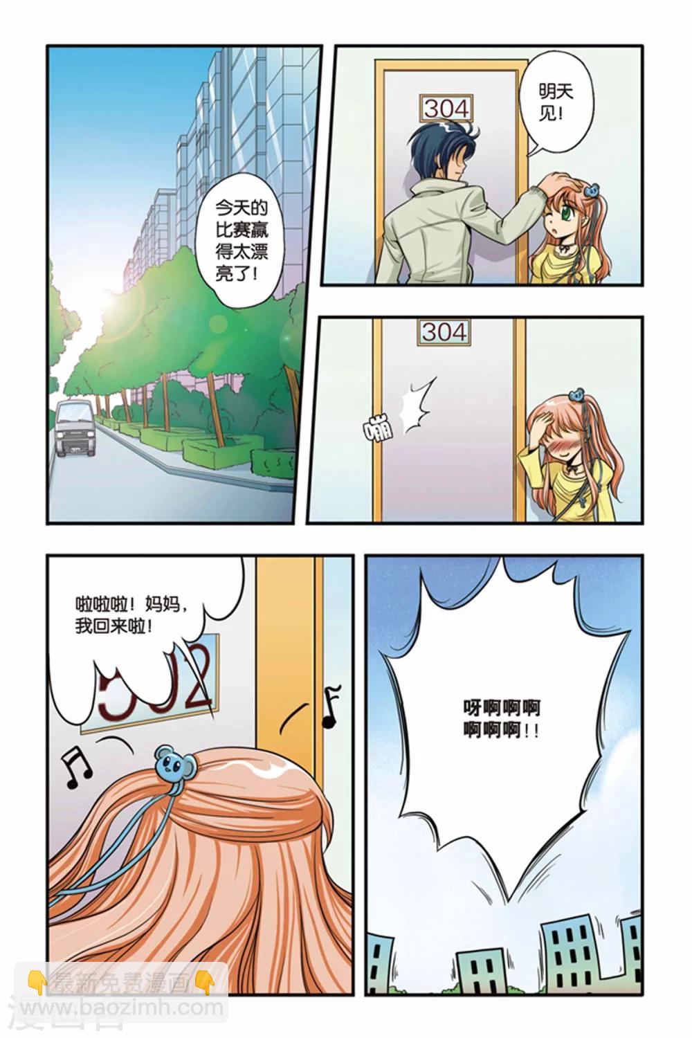 第01话 暗夜的绯红-第1话