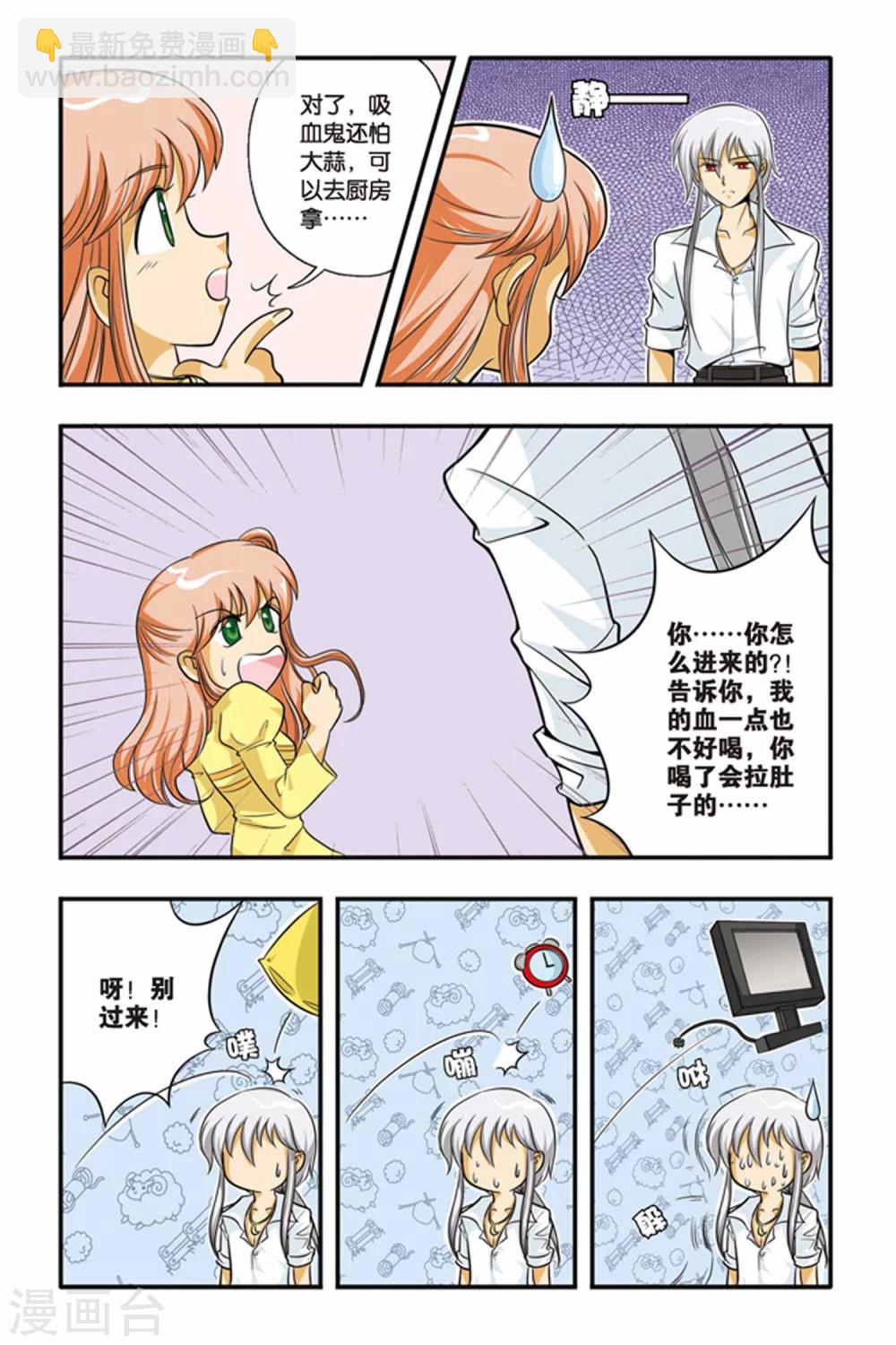 第01话 暗夜的绯红-第1话