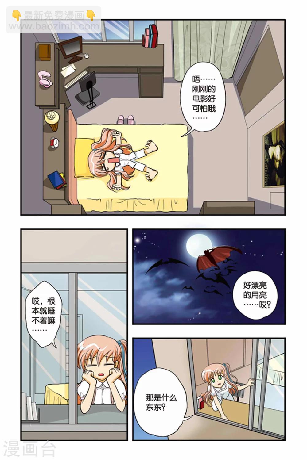 第01话 暗夜的绯红-第1话