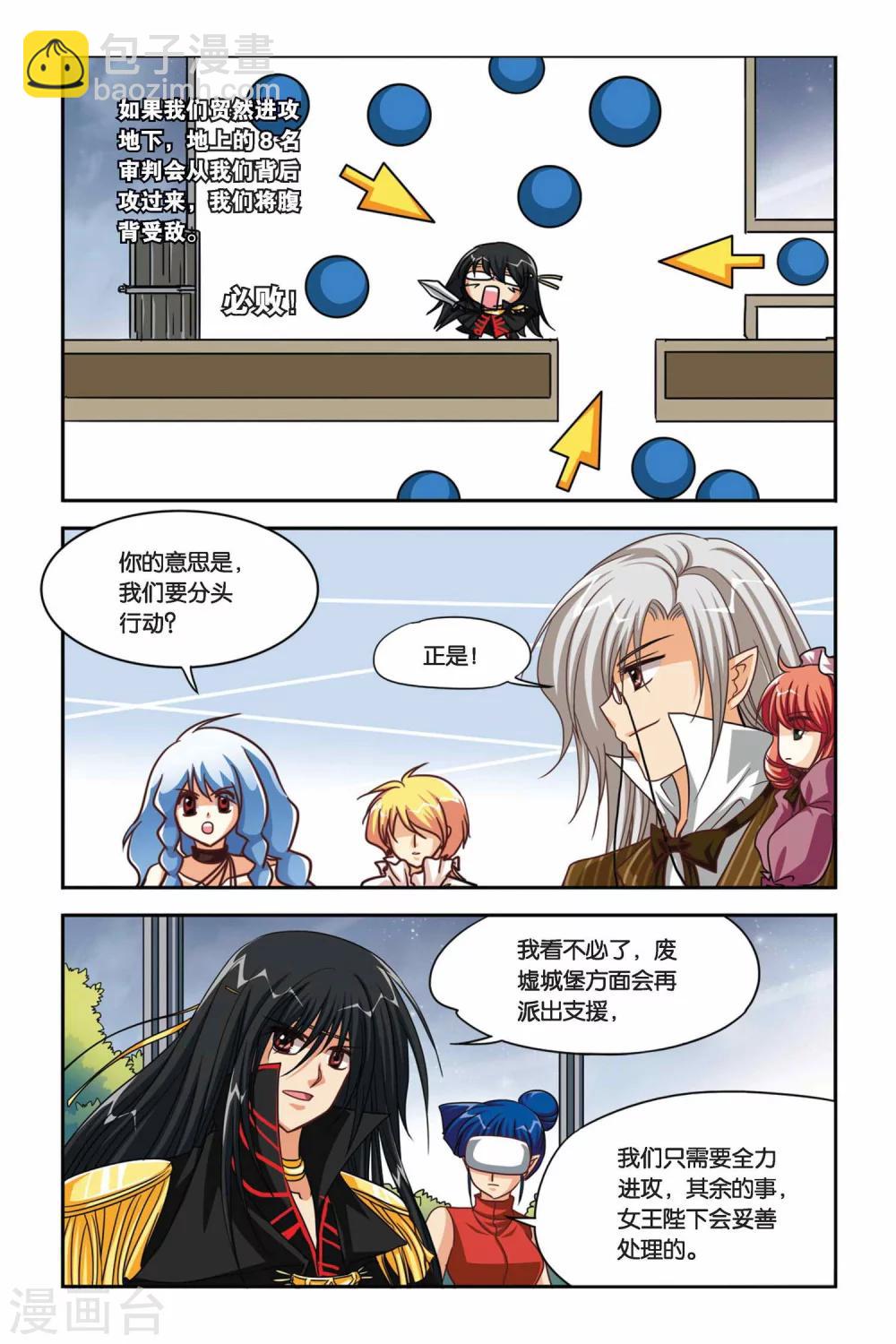 第101话 灵契-第101话