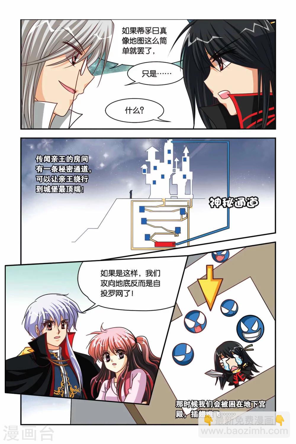 第101话 灵契-第101话