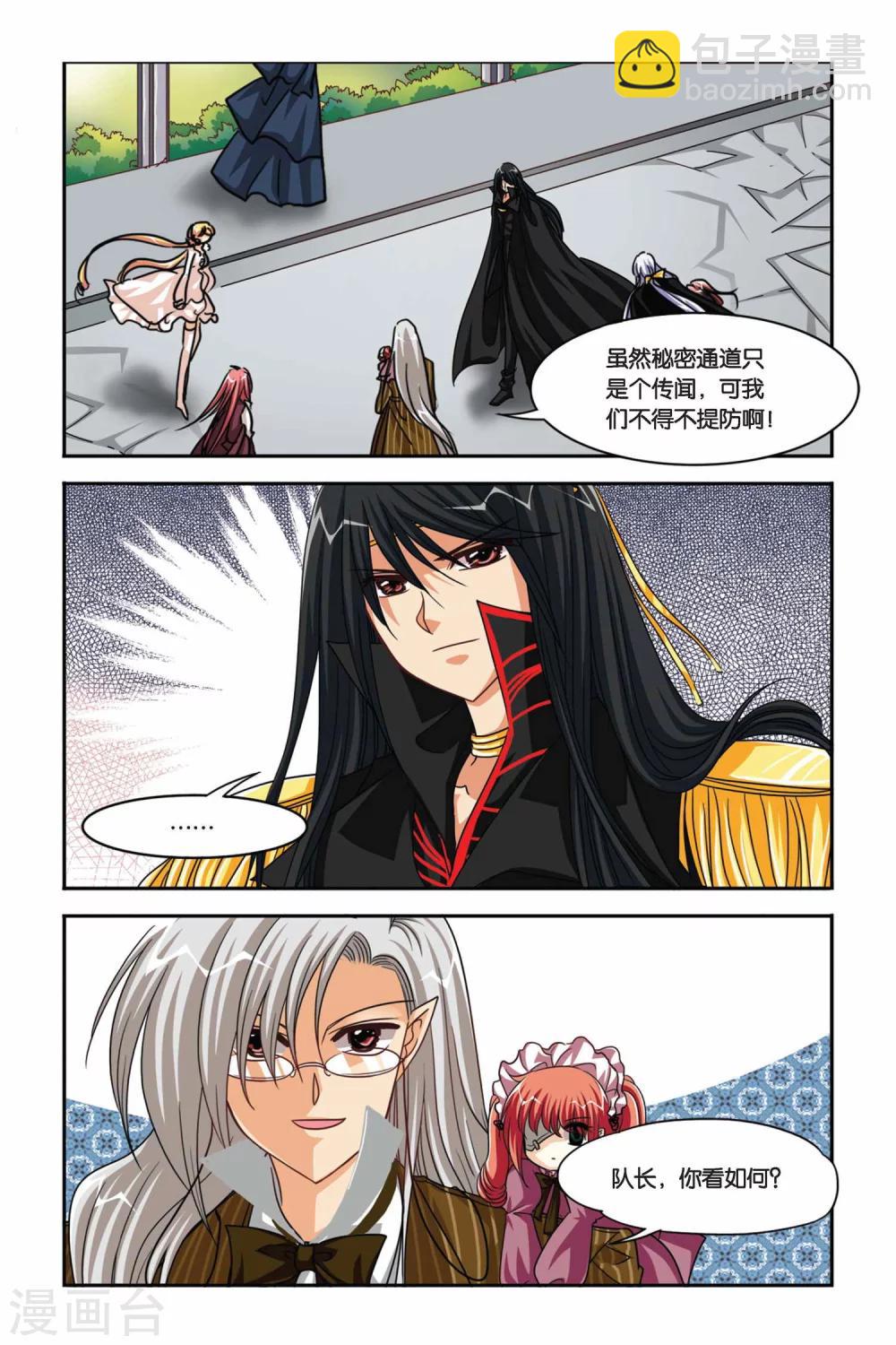 第101话 灵契-第101话