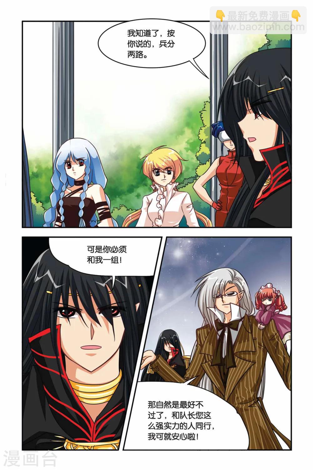 第101话 灵契-第101话
