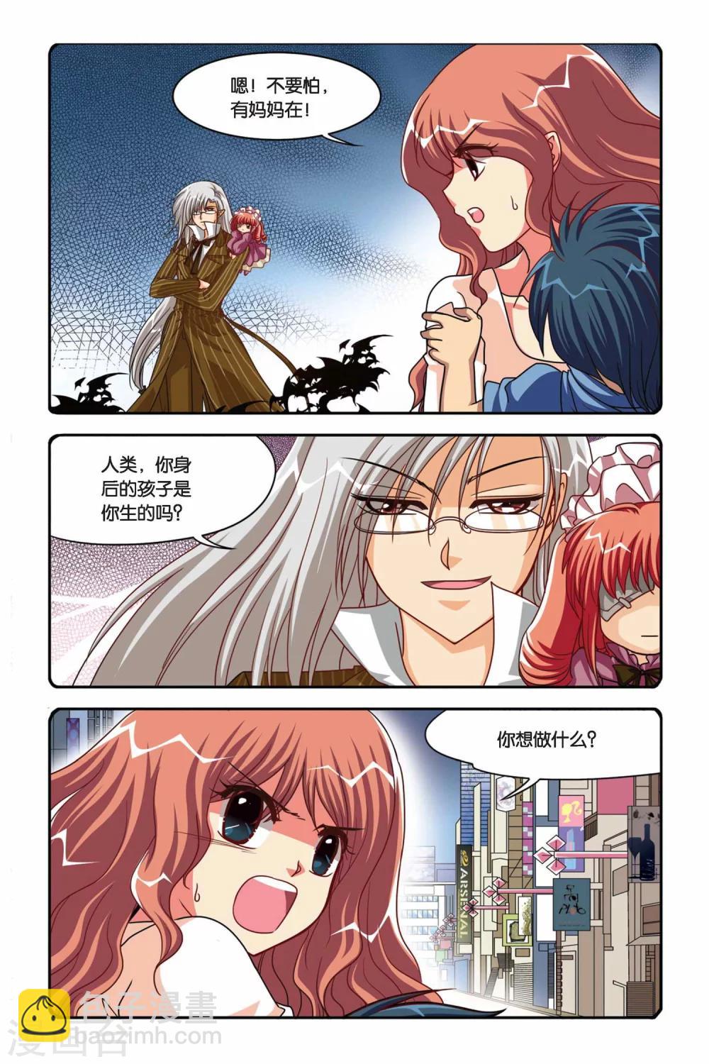 第101话 灵契-第101话
