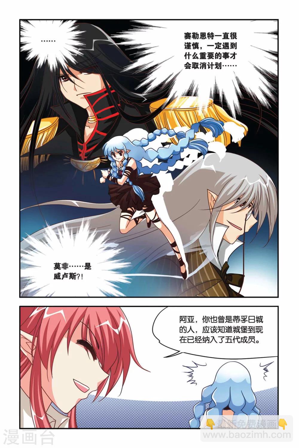 第107话 叛乱的背后-第107话