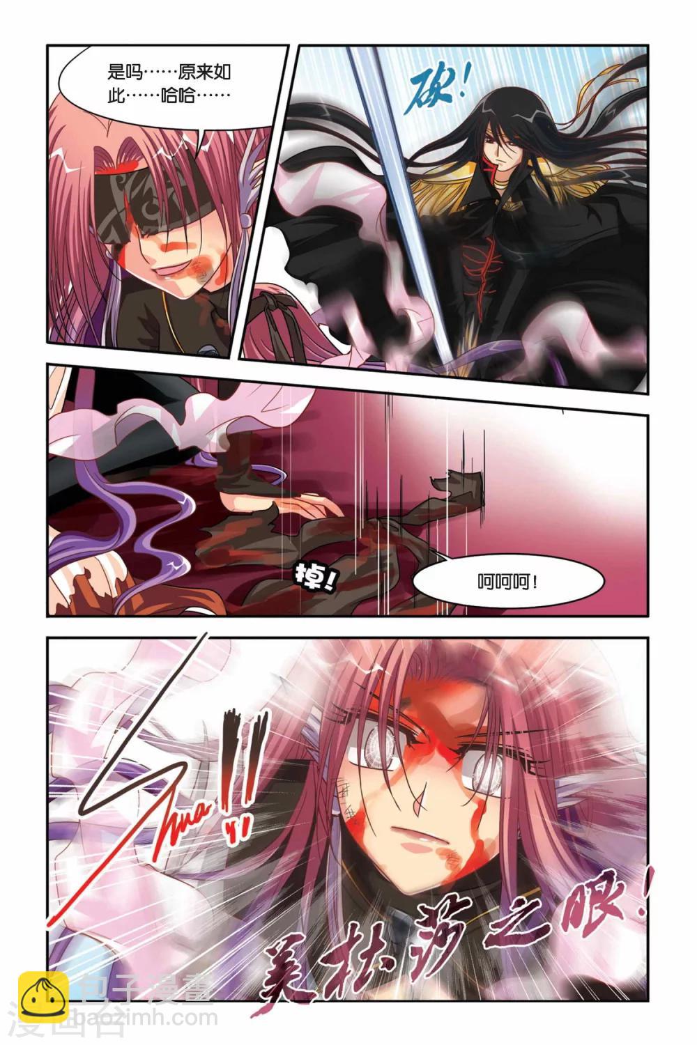 第107话 叛乱的背后-第107话