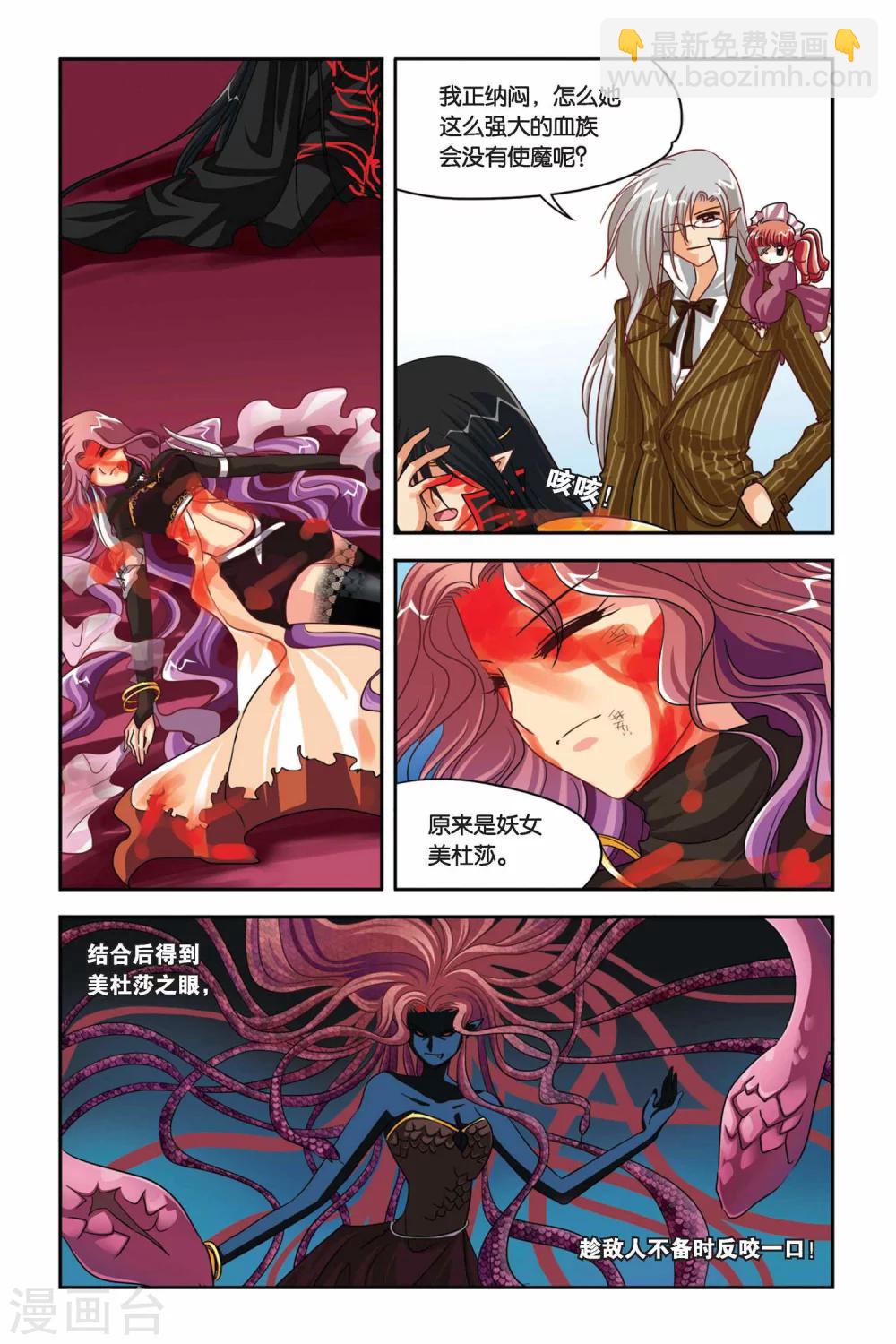 第107话 叛乱的背后-第107话
