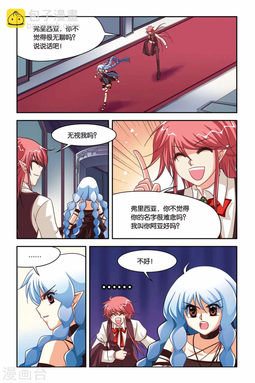 第107话 叛乱的背后-第107话