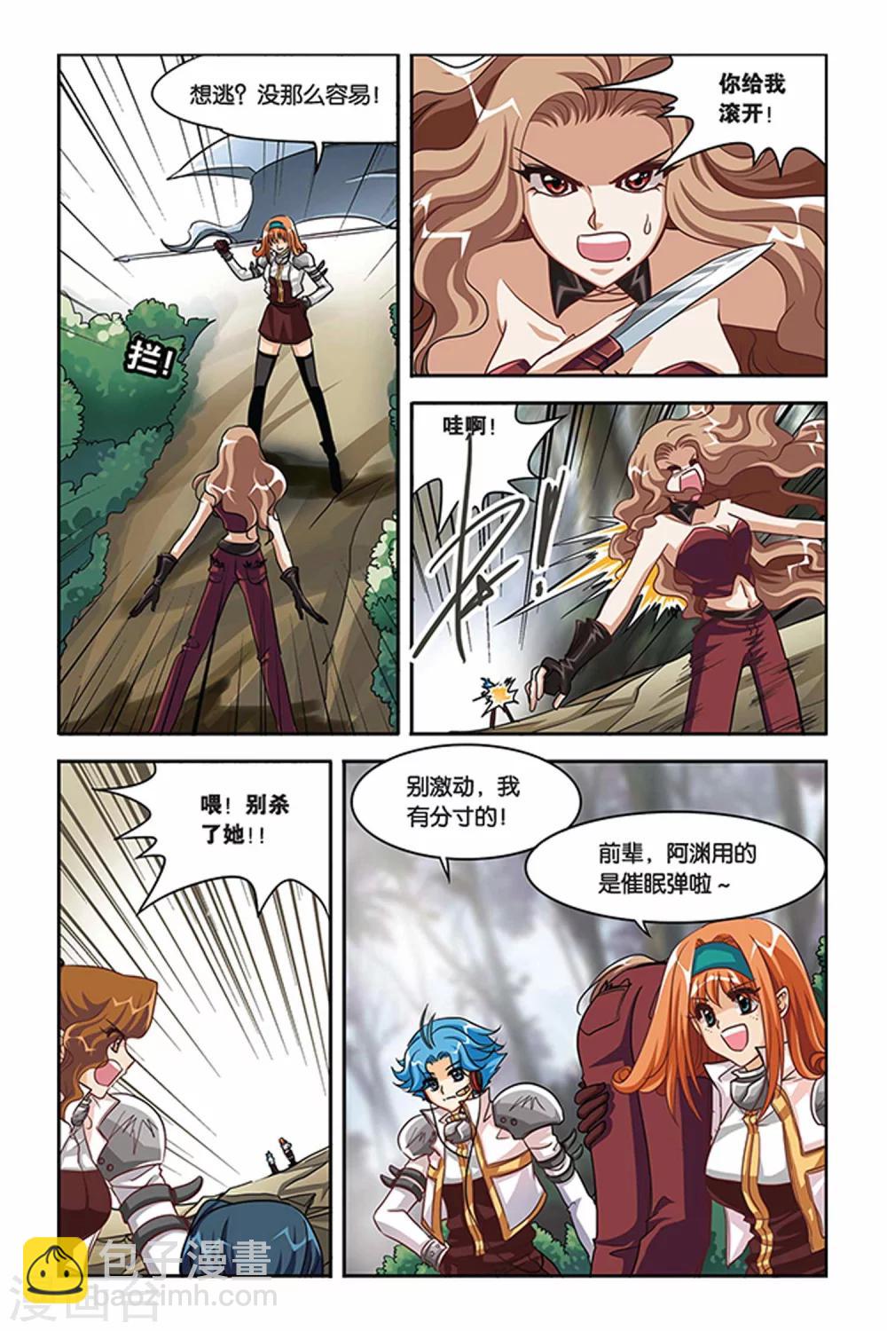 第115话 超恢复-第115话
