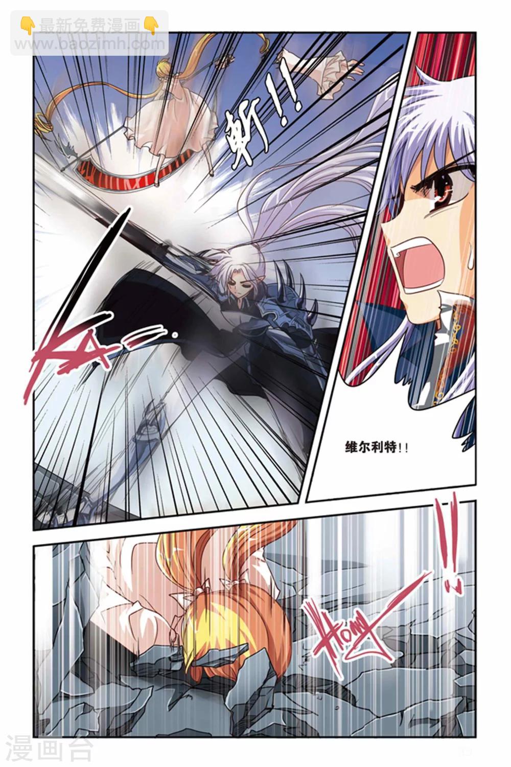 第119话 亲王驾临-第119话