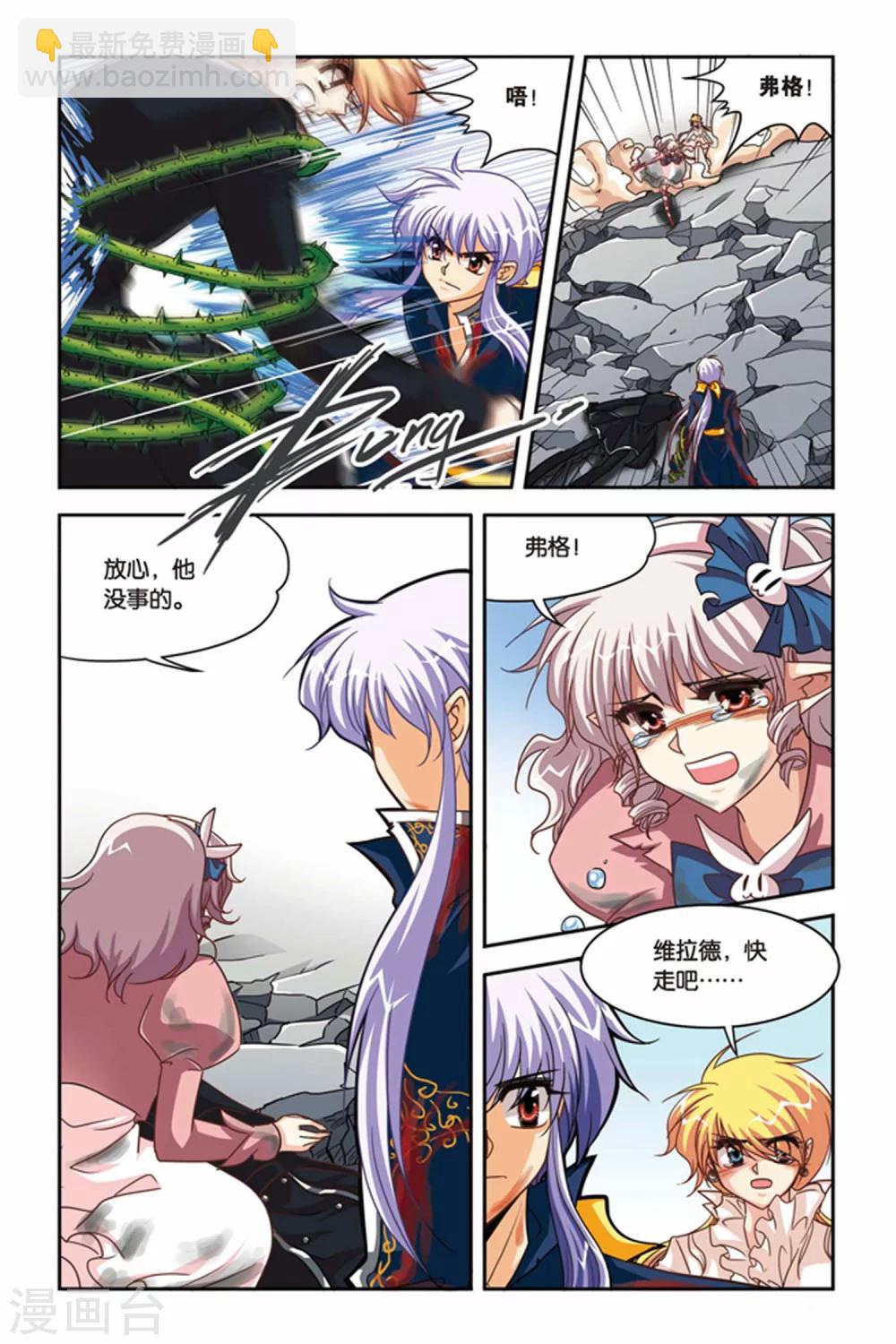 第119话 亲王驾临-第119话