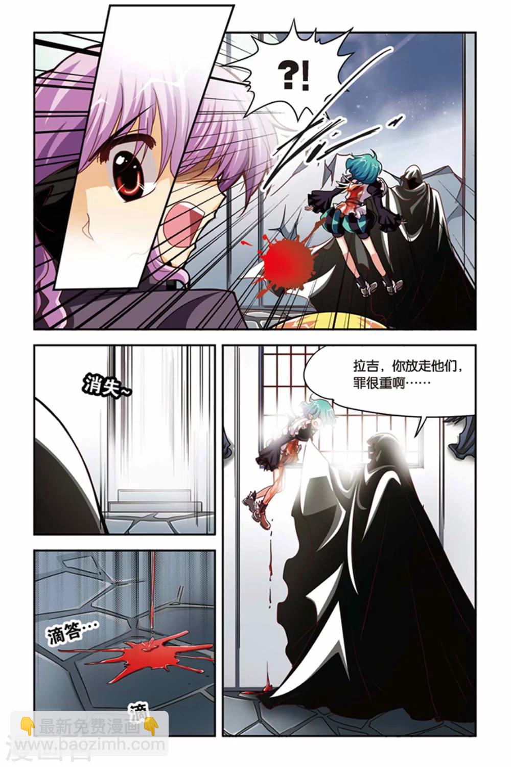 第119话 亲王驾临-第119话