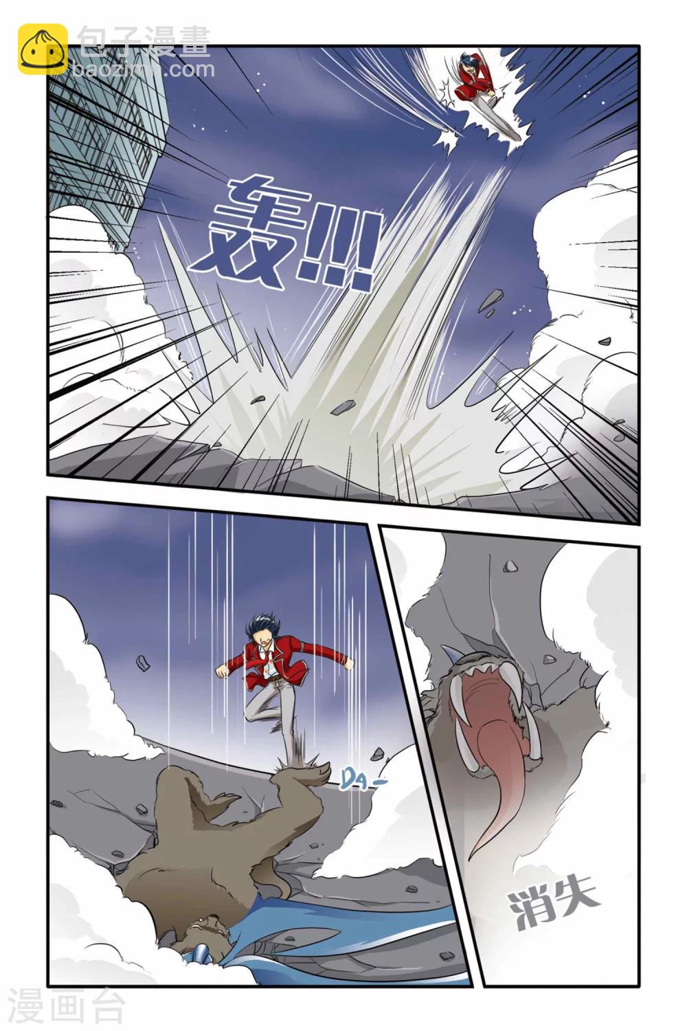 第13话 可心的决定-第13话