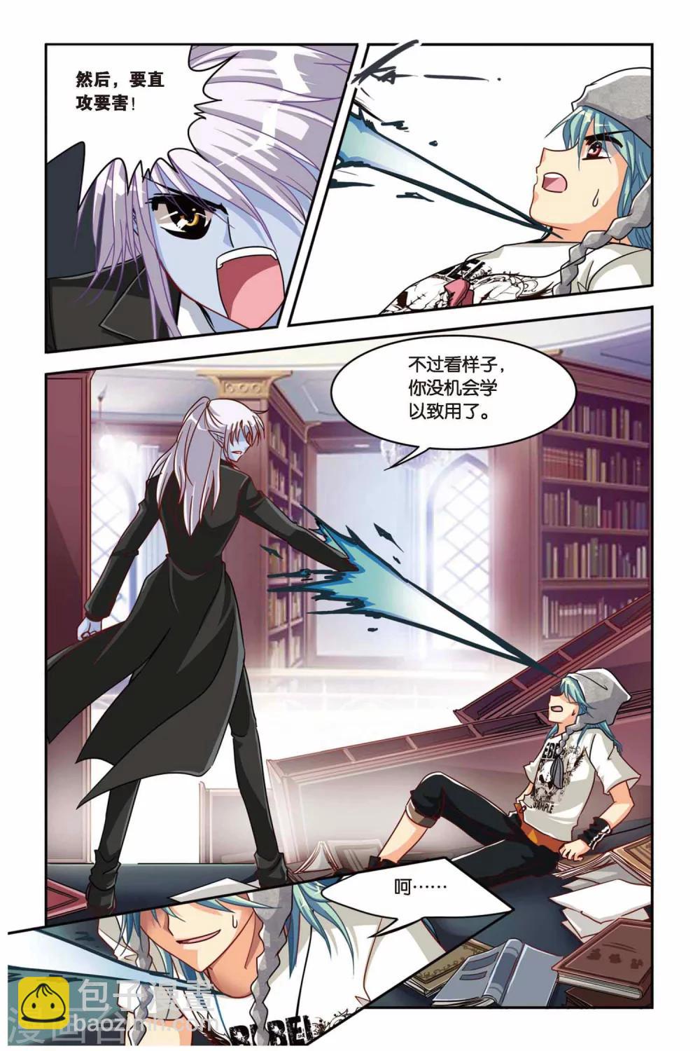 第125话 胜者为王-第125话