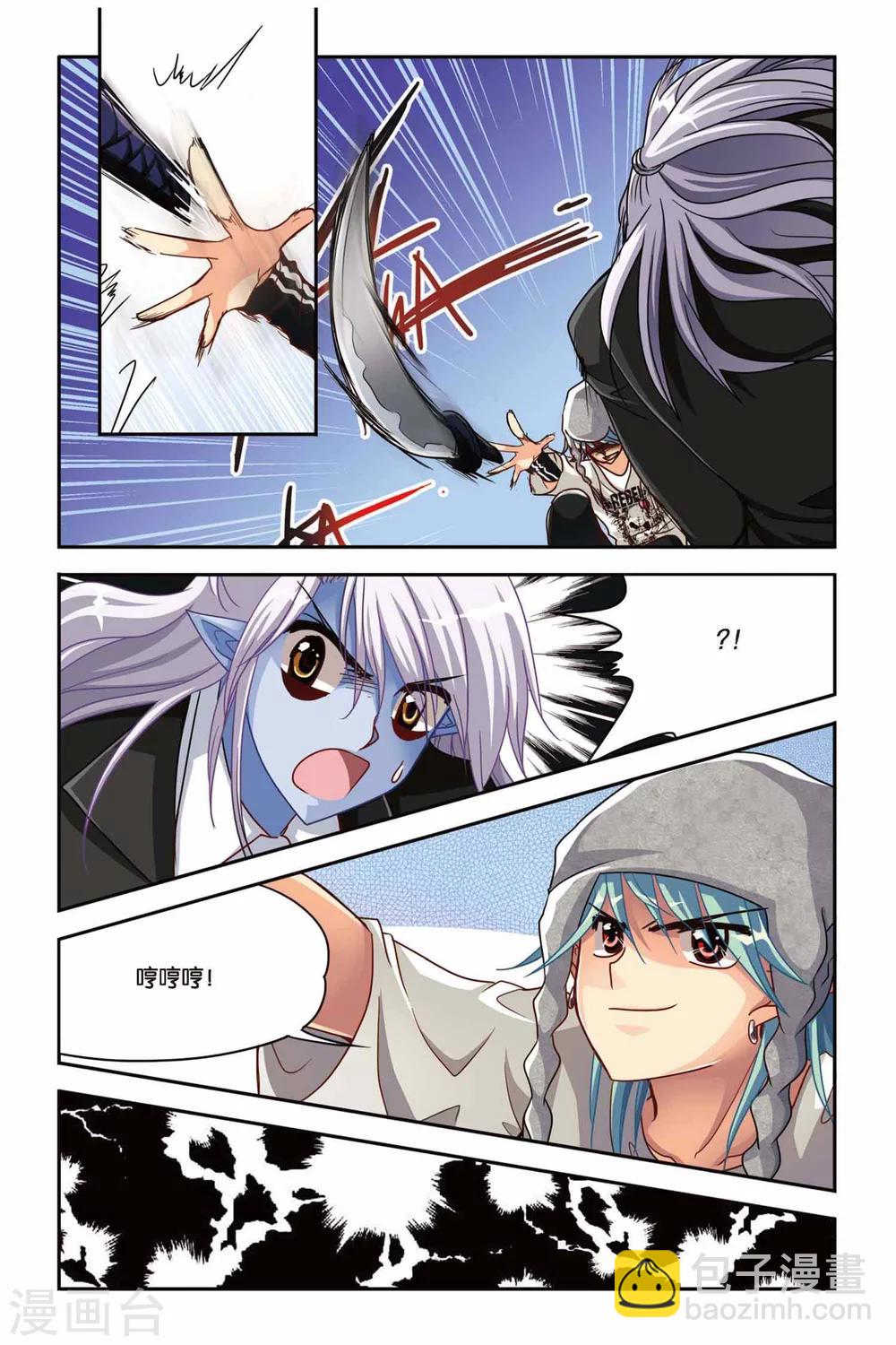 第125话 胜者为王-第125话