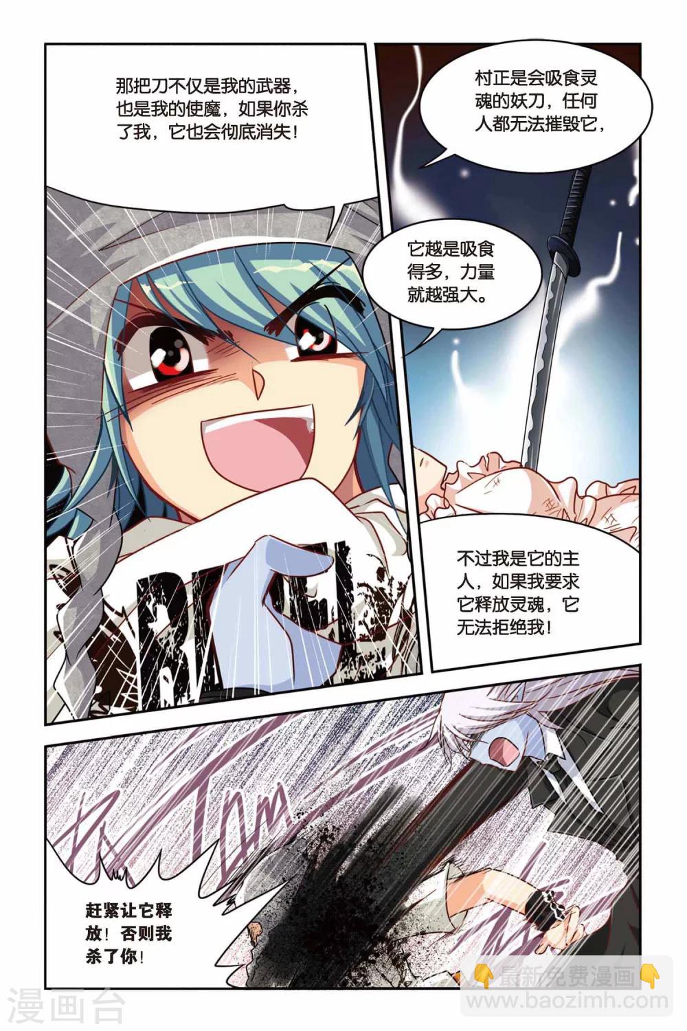 第125话 胜者为王-第125话