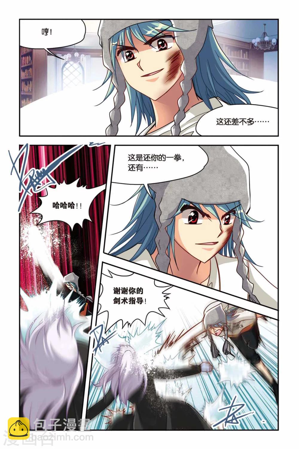第125话 胜者为王-第125话