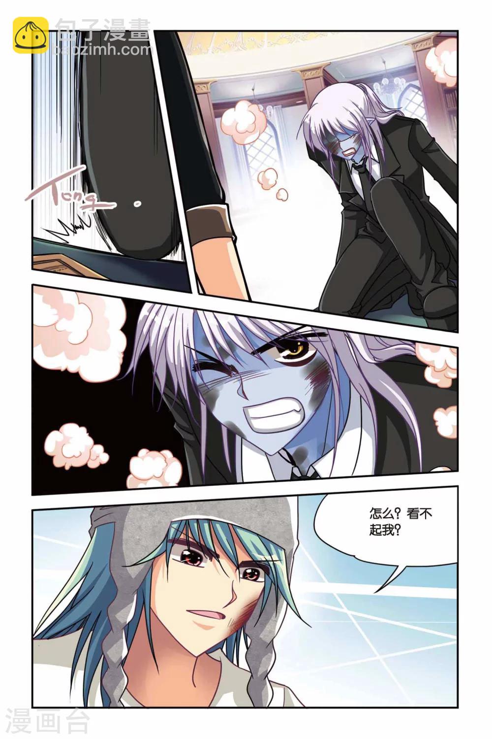 第125话 胜者为王-第125话