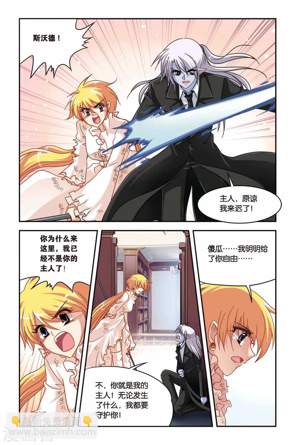 第125话 胜者为王-第125话
