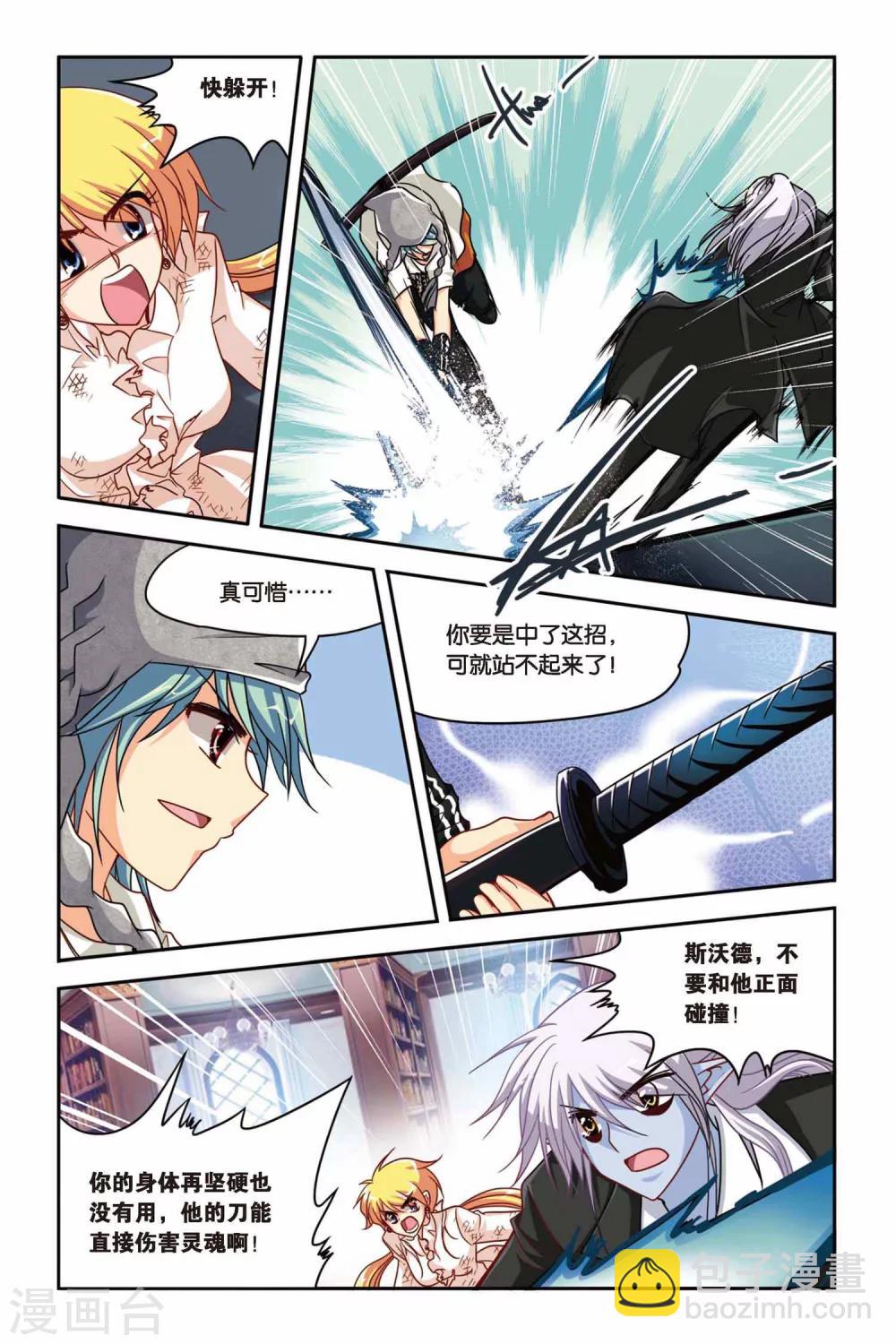 第125话 胜者为王-第125话