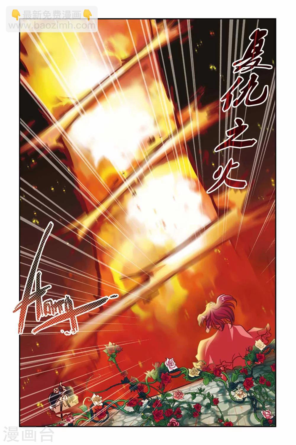 第127话 魔女附体-第127话