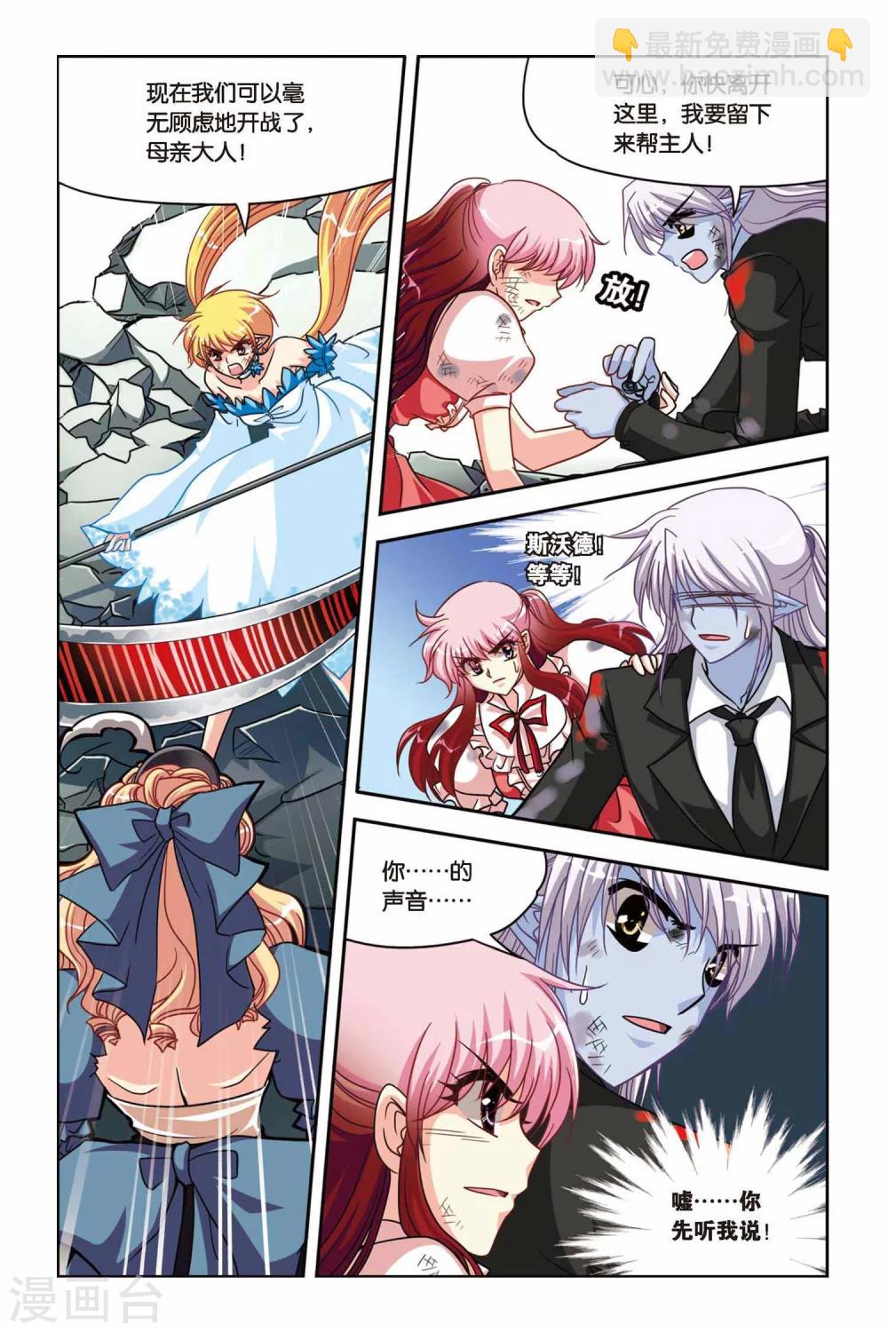 第129话 母女反目-第129话
