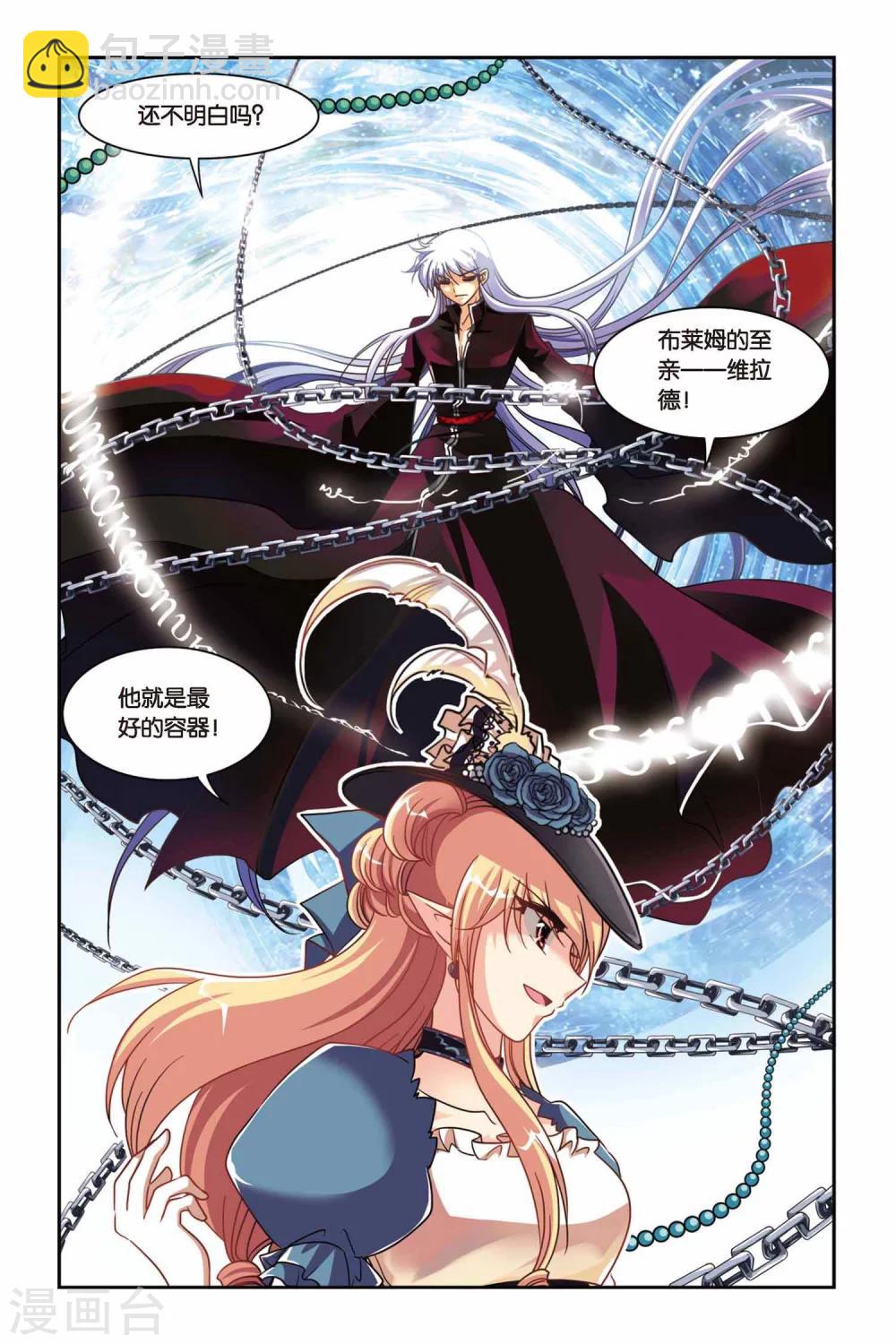 第129话 母女反目-第129话